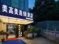 meigaomei-fashion-hotel-changsha-yuelushan