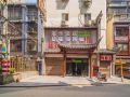 haihua-hotel