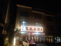 shuxiang-farmhouse