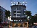 outing-boutique-hotel-yiwu-international-trade-city