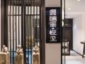 g-joyful-hotel-yuejian-kunming-wuyue-plaza
