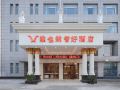 vienna-classic-hotel-shanghai-linhai-road