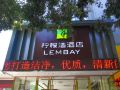 lemon-bay-hotel-guilin-international-convention-and-exhibition-center