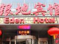 eden-hotel