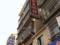 yuexing-hotel