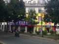 2046-express-hotel
