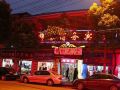 jingtai-business-hotel