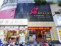 pankun-business-hotel