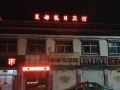 xiadu-holiday-hotel