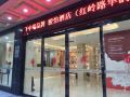 junyijingxuan