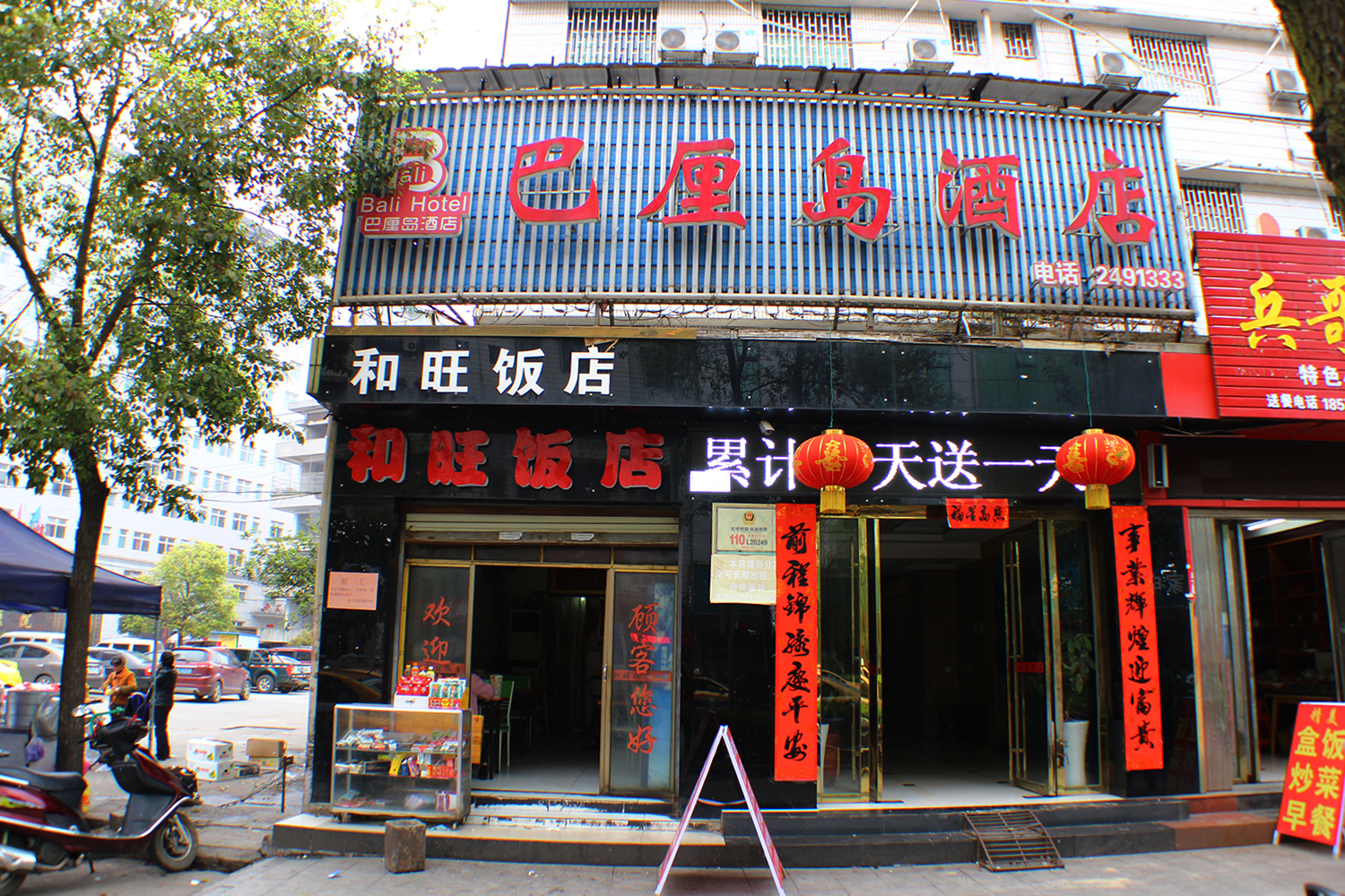 hotel overview picture