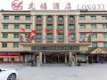 longxi-hotel