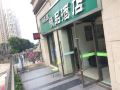 xiaoxifu-boutique-apartment