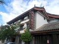 maya-apartment-hotel-chuxiong-yiren-ancient-town-branch