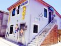 haizeiwang-homestay