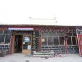 litang-s-summer-international-youth-hostel