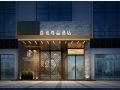 jia-xi-king-hotel