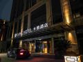 kamil-hotel-wuhan-optics-valley