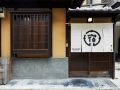 yadoru-kyoto-kanade-no-yado