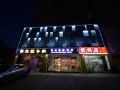 qingdao-shiji-huana-couples-boutique-hotel