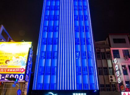Airline Inn Kaohsiung Station