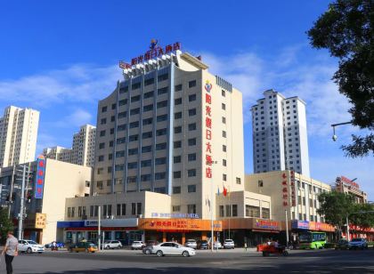 武威陽光假日大飯店