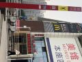 meiling-hotel-guangzhou-liede-metro-station