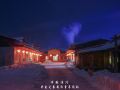 arctic-friends-home-international-youth-hostel