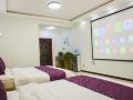 huayue-business-hotel