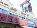 longxiang-hotel