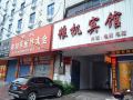 liangji-hotel