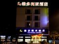 victoria-hotel-haiyan