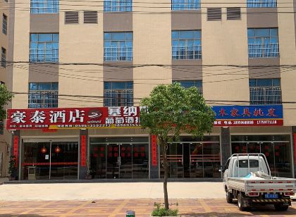 Zhao'an Haotai Hotel