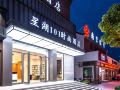 xinghu-101-fashion-hotel