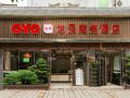 longjing-business-hotel