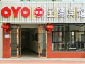zhuji-baolong-hotel