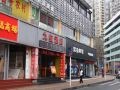 jiuhong-fashion-hostel