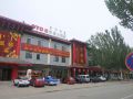 hengxin-hotel