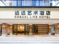 chichi-art-hotel-hangzhou-west-lake