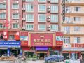 guibinlai-hotel