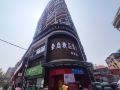 naishang-boutique-hotel