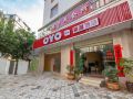 chuxiong-qiyuan-hotel