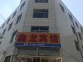 nanpi-xinlong-hotel
