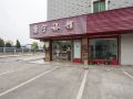 yiwu-corning-hotel