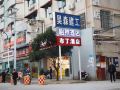 elan-hotel-chengdu-university-and-shiling-subway-station-store