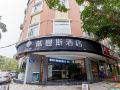 chonpines-diamonds-hotel-xiamen-jimei-village