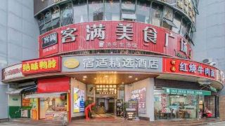 sushi-select-hotel-hongmei-road-subway-station