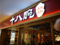 haiyi-holiday-hotel-haikou-meilan-airport