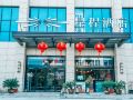 starway-hotel-nantong-tongzhou-district-government