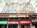 jiayi-hongchang-international-apartment-hotel